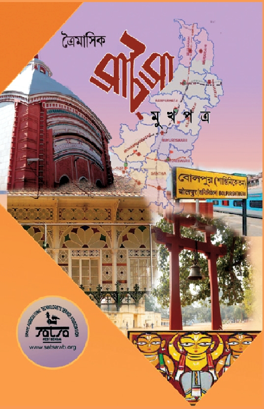 Vol 40-41 Apr-Jun 21