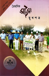 Vol 26 Apr-Jun 17
