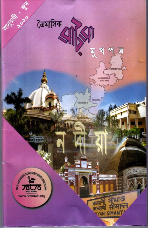 Vol 36-37 Jan-Jun 20