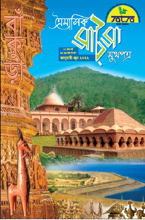 Vol 44-45 Jan-Jun 22