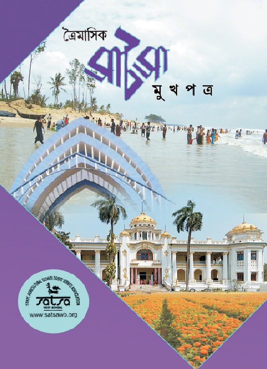 Vol 46 Jul-Sep 22