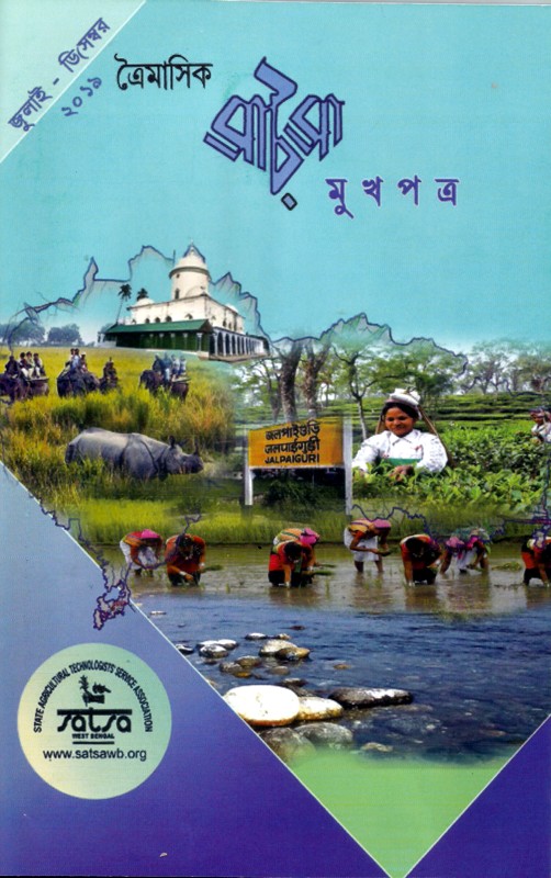 Vol 34-35 Jul-Dec 19