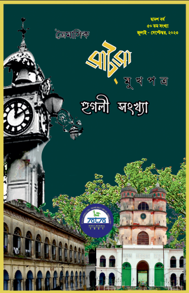 Vol 46 Jul-Sep 22