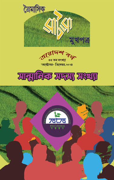 Vol 46 Jul-Sep 22